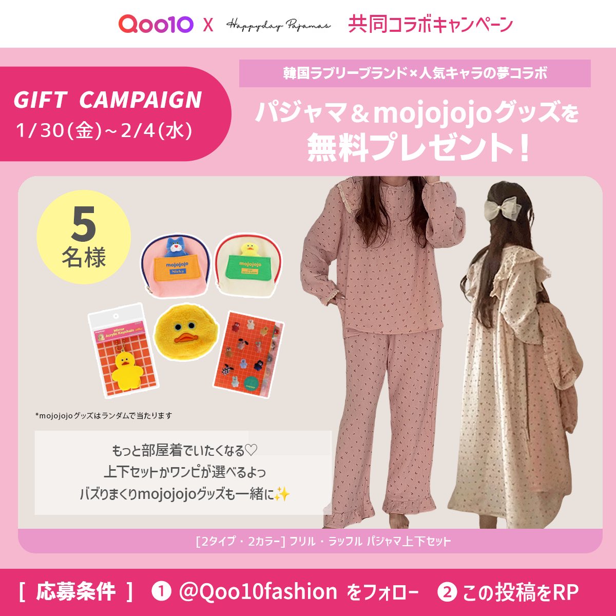 🫧 Mia ミア 🫧 (@3_a4j) / Posts / X