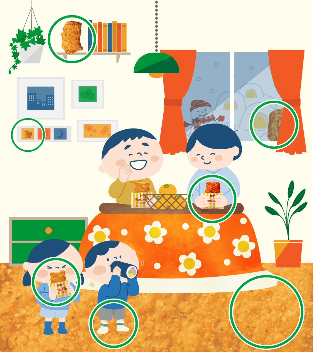 床か！！ 全然わからなかった、、、