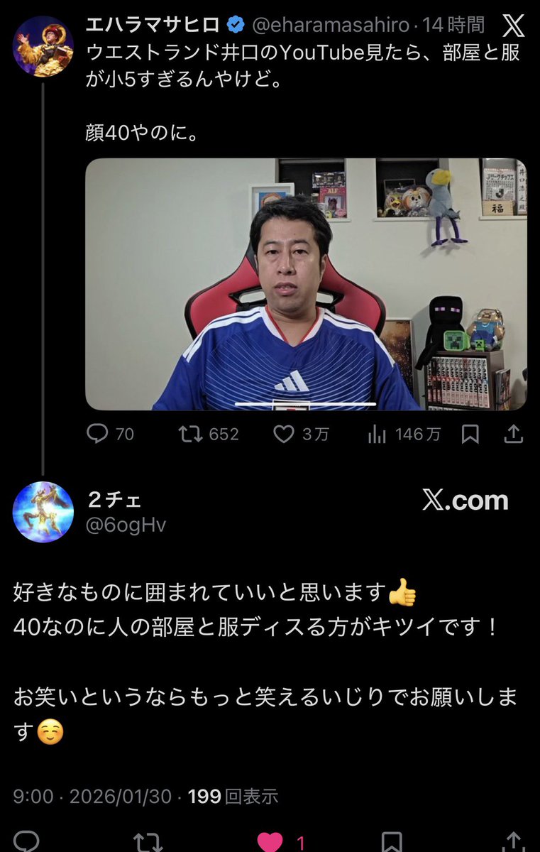 _MUTEKl's tweet photo. 2チェに一生ついていく https://t.co/LfTPlpJy0p