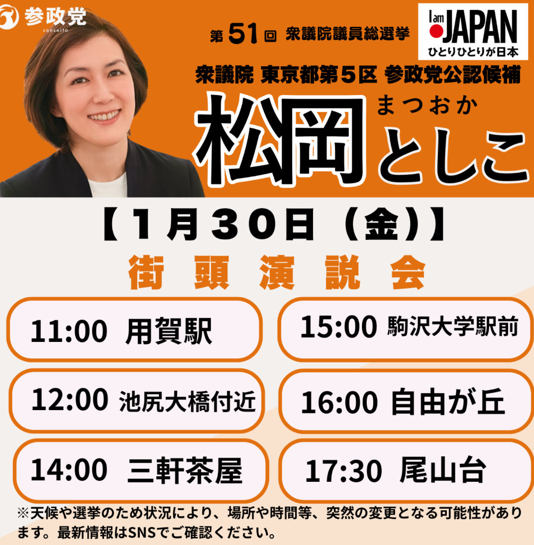 クルーズTV 毎日Youtube配信 Q 経済情報 暗号通貨 ビットコイン BTC ADA XRP (@crues_syachou) / Posts  / X