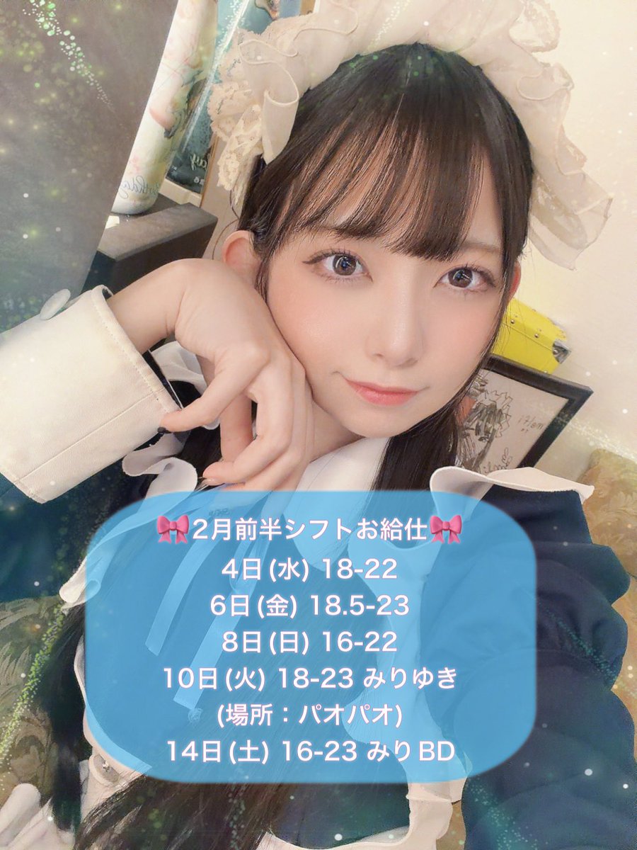 ゆき🐰❄️🦭 (@yuki_melfi) / Posts / X