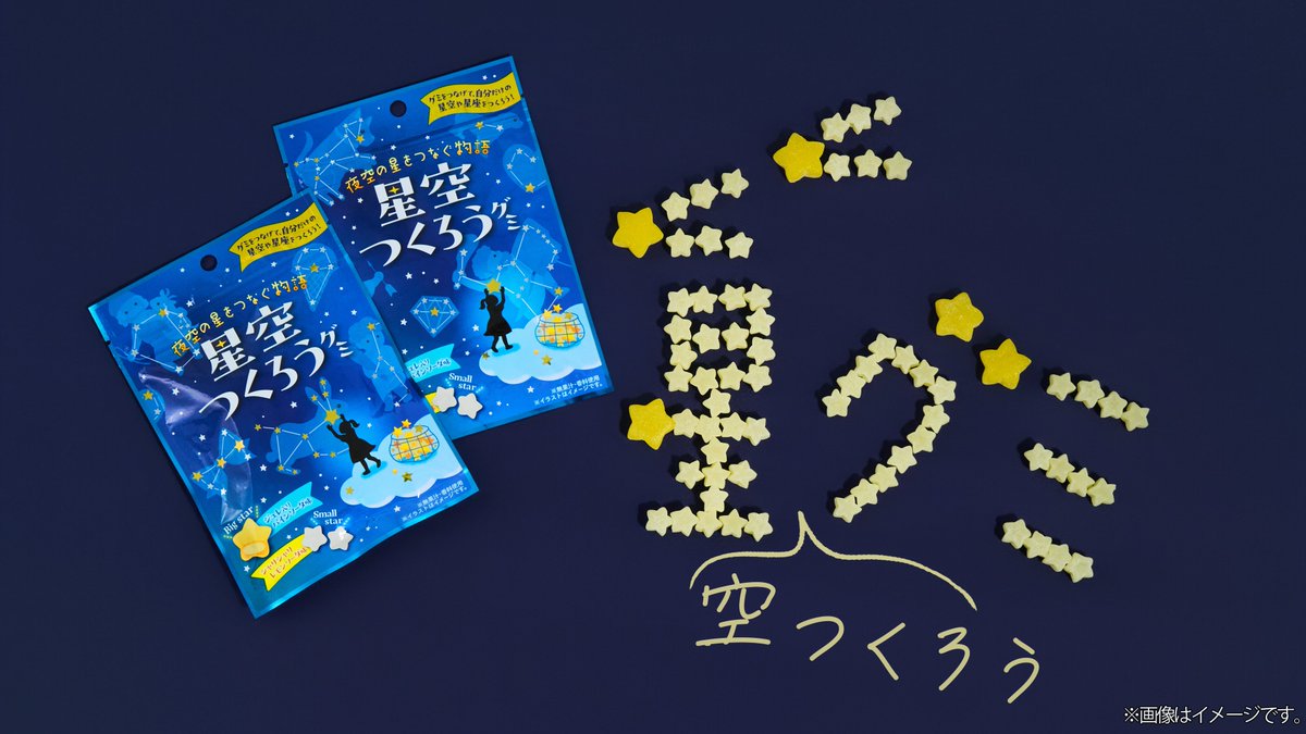 今週新発売商品がヤバい。これがコンビニで手に入るの熱い。