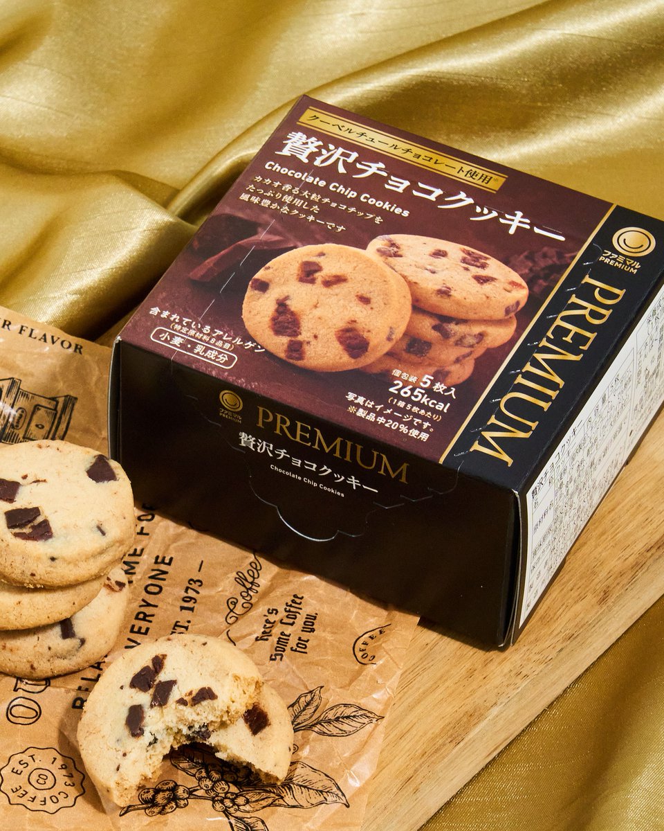 今週新発売商品がヤバい。これがコンビニで手に入るの熱い。