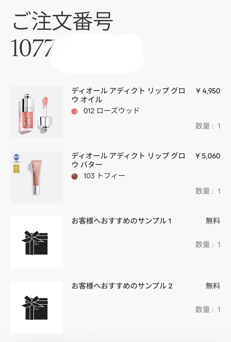 cu_xli's tweet image. この間ネットで買ったんだけど、数日で届くしちゃんとサンプルも巾着も付いてきた◎