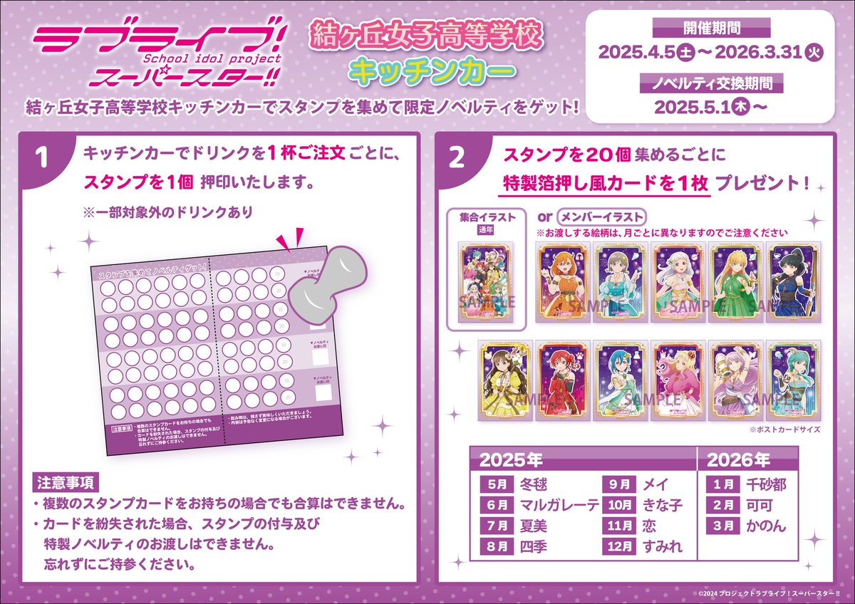 2026年1月30日(金) 🈺12:00～15:00/16:00〜19:00 (15:00から16:00は