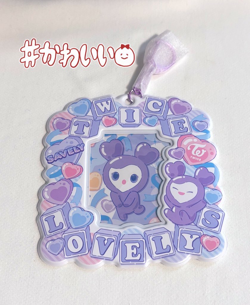 ダツは交換済んだので！

いつもいいねしてくれる
優しい相互さんに

勝手にソンムルで発送しましたw

twiceカードホルダー