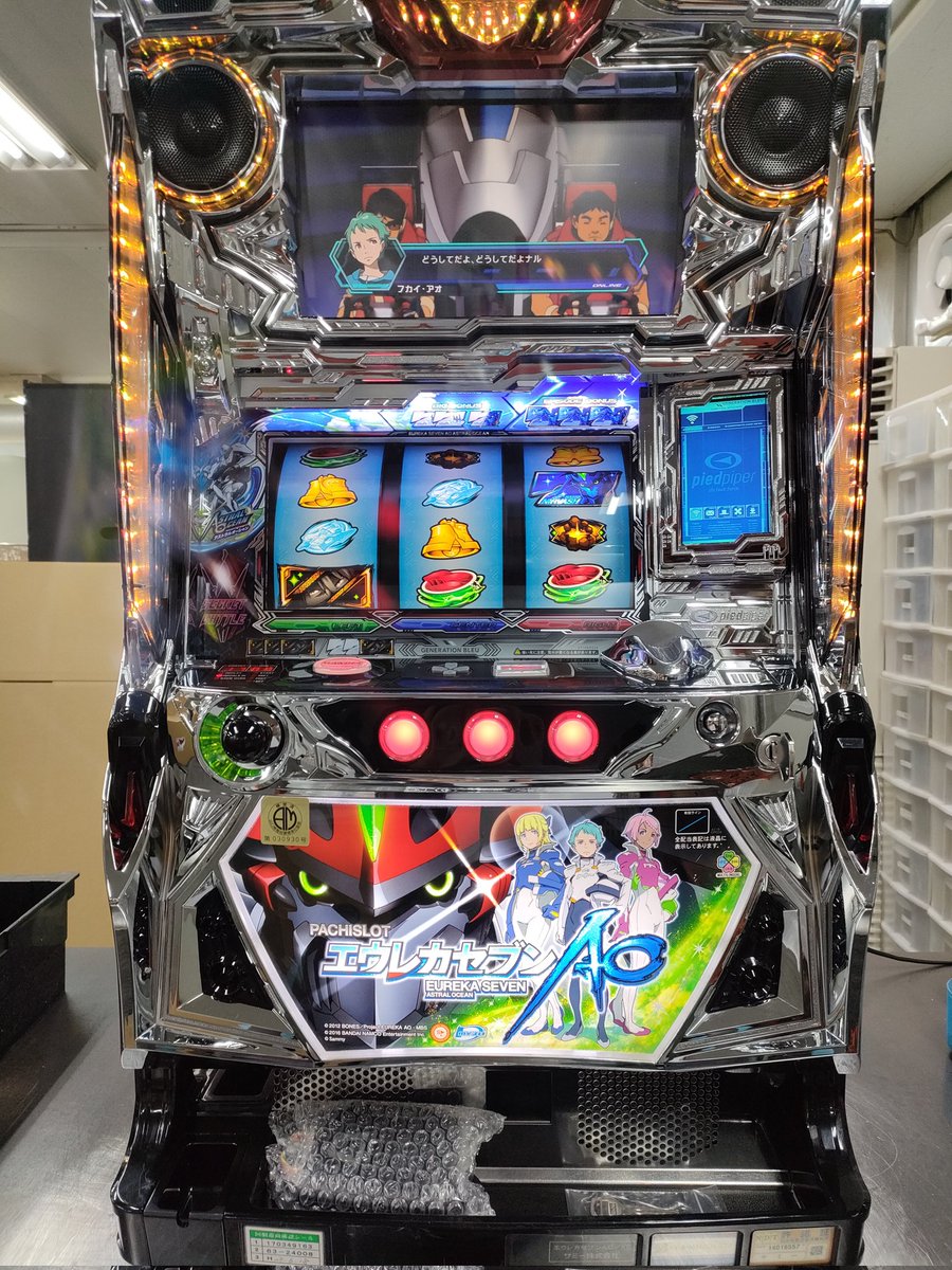注文番号10109295 エウレカセブンAO 清掃整備完了致しました #スロット