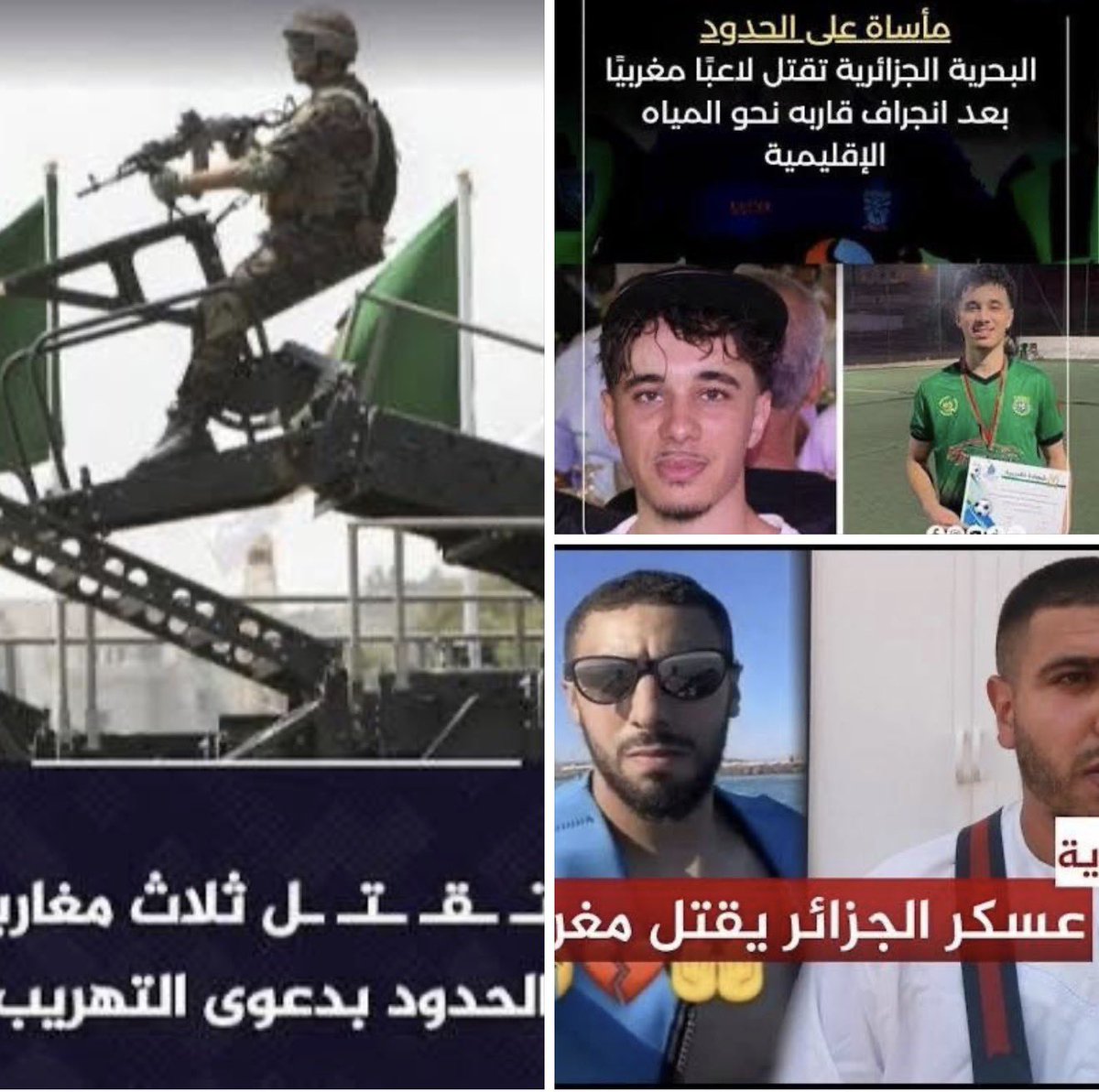 MoroccanSwEng (@onlybutmoroccan) on Twitter photo 