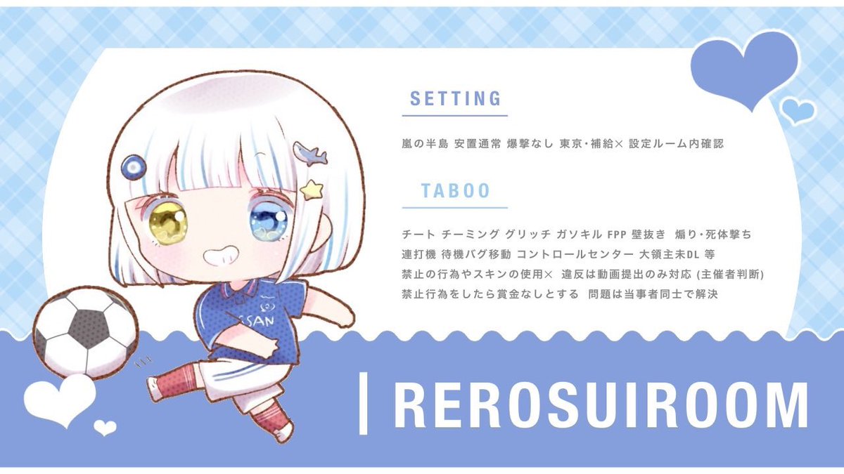 urinokosaki's tweet photo. 🪡 🧿 𝘓𝘖𝘖𝘔  ᐡ ᵒ̴ ᵕ ᵒ̴ ᐡ ♡

ꕤ︎︎   男女 𝟥𝘚𝘘 𝘎𝘛 𝘑𝘈𝘊𝘒 👧🏻𝟣↑

ꕤ︎︎   𝟣/𝟥𝟣 𝟤𝟣:𝟢𝟢 - 𝟤𝟥:𝟥𝟢

ꕤ︎︎  🥇𝟣𝟢𝟢𝟢

ꕤ︎︎   条件 𝘍𝘙［応］
      🪡@urinokosaki   🧿@41_sxx 

ꕤ︎︎   応募　荒野名𝘐𝘋  追加𝘐𝘋

ꕤ︎︎   ↻隠さず全提示　#男女3スク https://t.co/4qZahowMDF