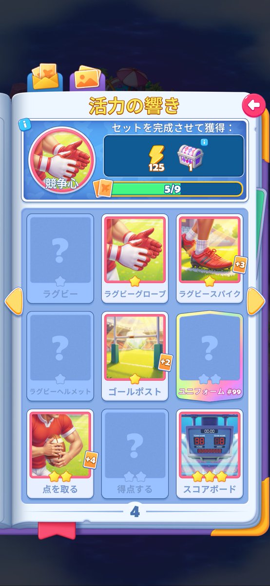 Nちゃん tweet media