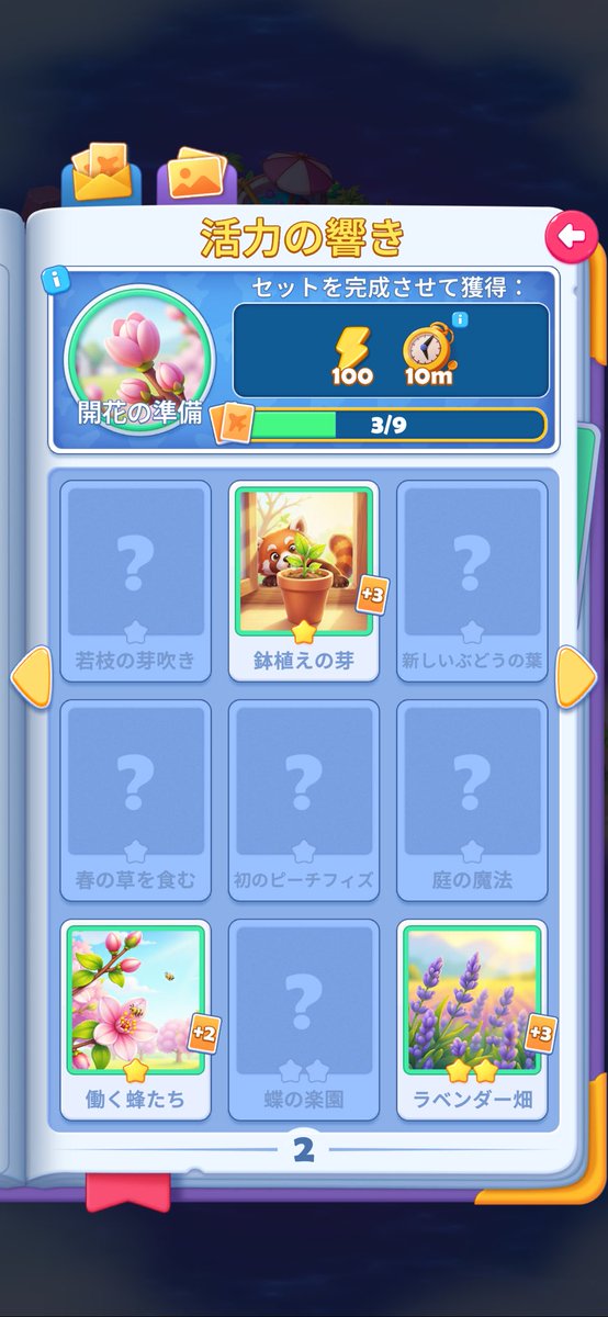 Nちゃん tweet media