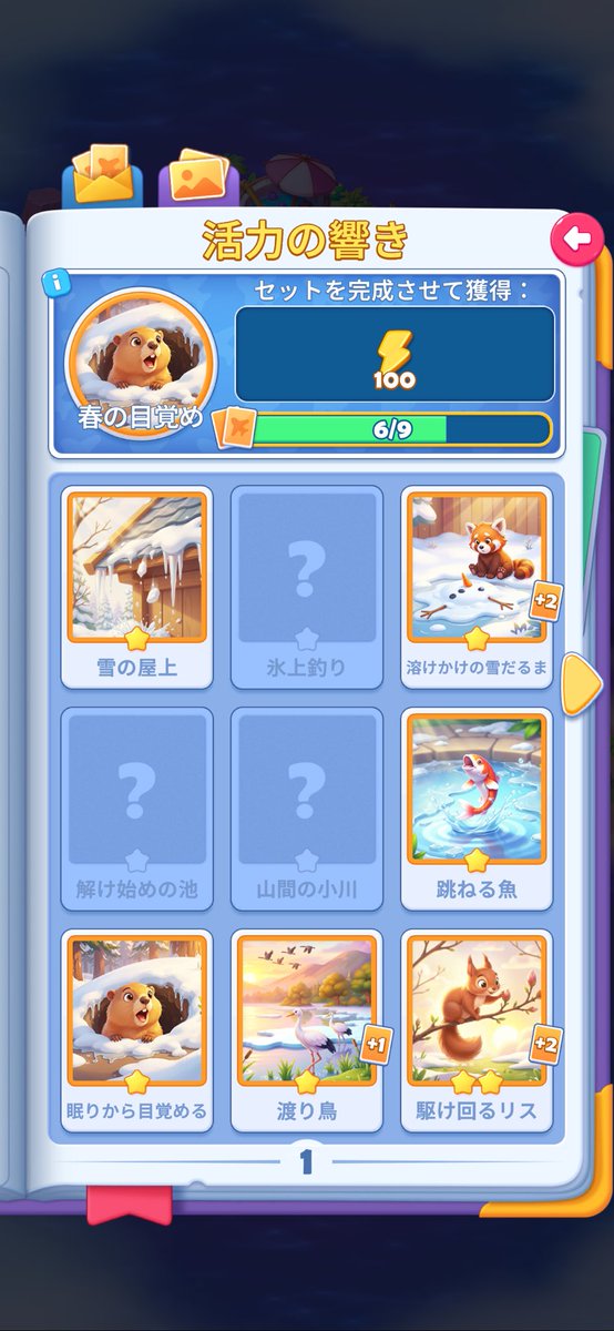 Nちゃん tweet media