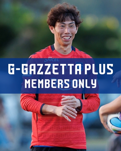 G-GAZZETTA PLUS】選手たちの2026シーズンの抱負や楽しみとは