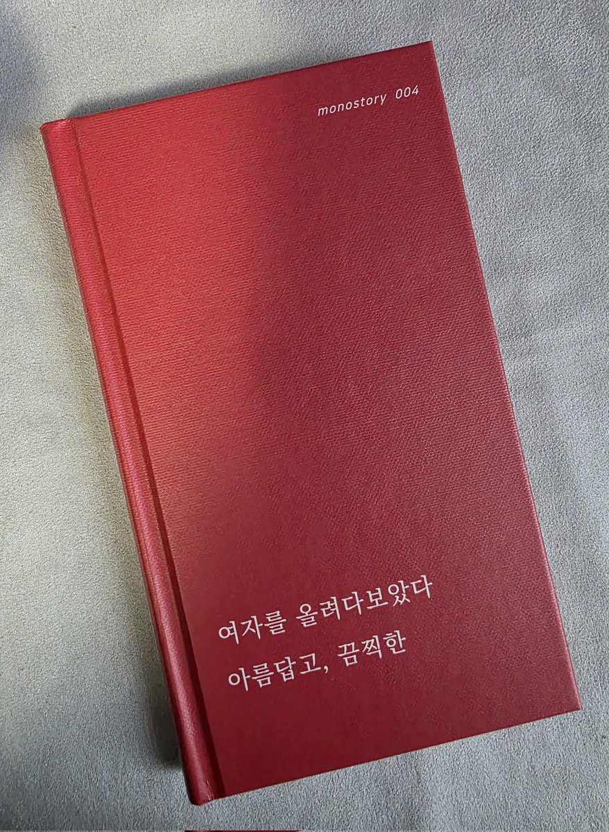 MONOLOGUEASIDE's tweet image. 오만은 착각을 들추고 착각은 현실을 직시하며 현실은 몽상과 같다.