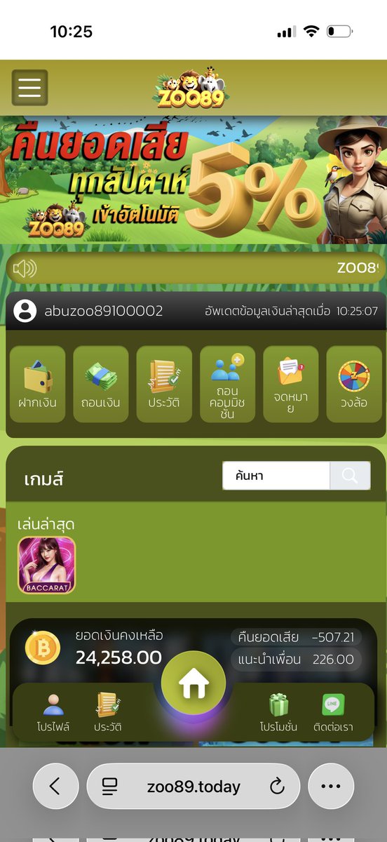 บวกมาเยอะ แจกโค้ดวันนี้ ตอน 13.00
คนรีโพส10คน 50 ฿
zoo89.today/register?membe…

#เครดิตฟรี #รีทวิตแจกเครดิต #patlama