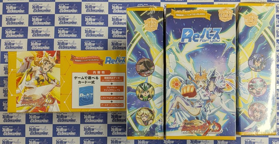 TCG新作情報】 #Reバース 「戦姫絶唱シンフォギアXD UNLIMITED