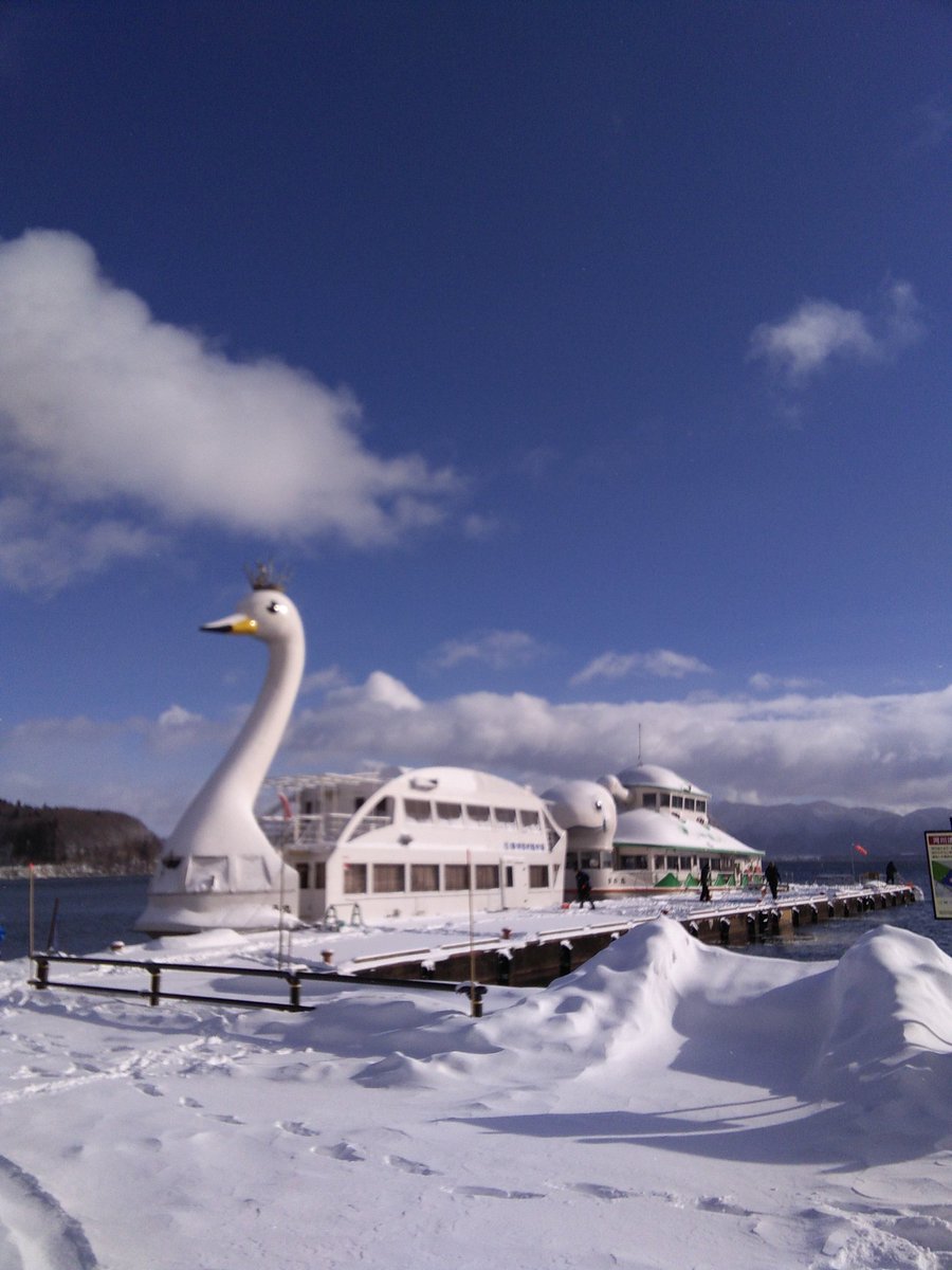 株)猪苗代観光船🚢【公式】 (@i_kankousen) / Posts / X