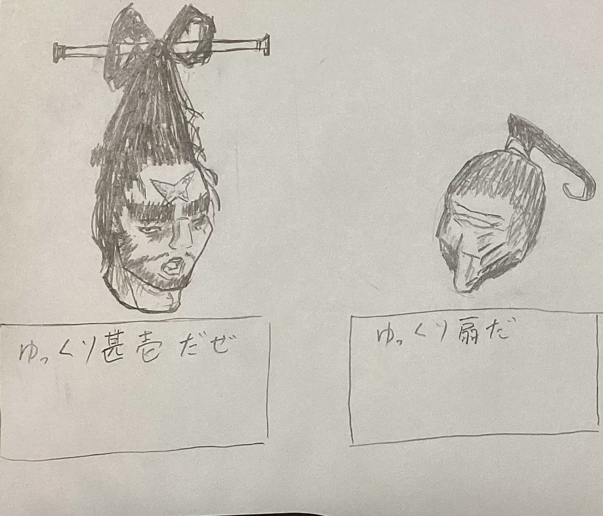 新井　倉 (@so11arai) on Twitter photo 