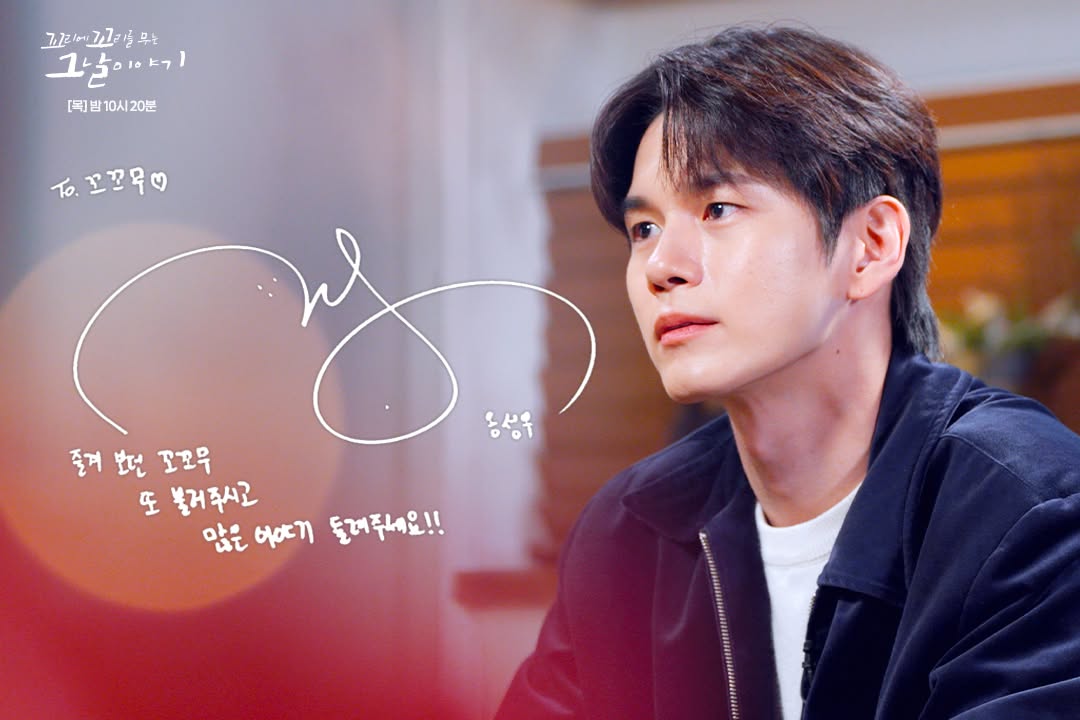 즐겨 보던 꼬꼬무 또 불러주시고 
많은 이야기 들려주세요!!!
#옹성우

instagram.com/p/DUHQ7HtCM0x