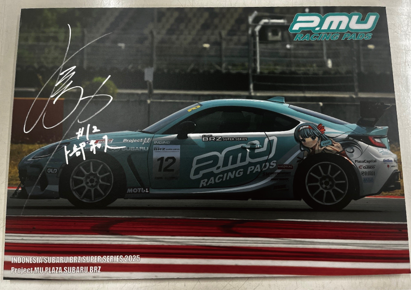 ｵｰﾄｻﾛﾝで使用した📸写真ﾊﾟﾈﾙ(A3)ｻｲﾝ入り📷を各1名様にﾌﾟﾚｾﾞﾝﾄ!!※展示