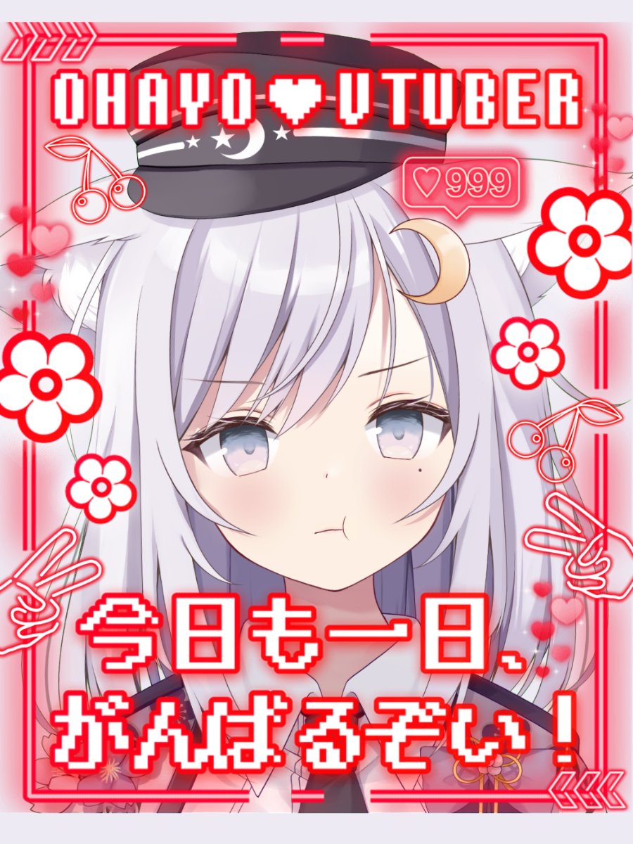 𖤐⸜🦊#おはようVtuber 🎴⸝𖤐° #Vtuber準備中 #1月のVTuberフォロー