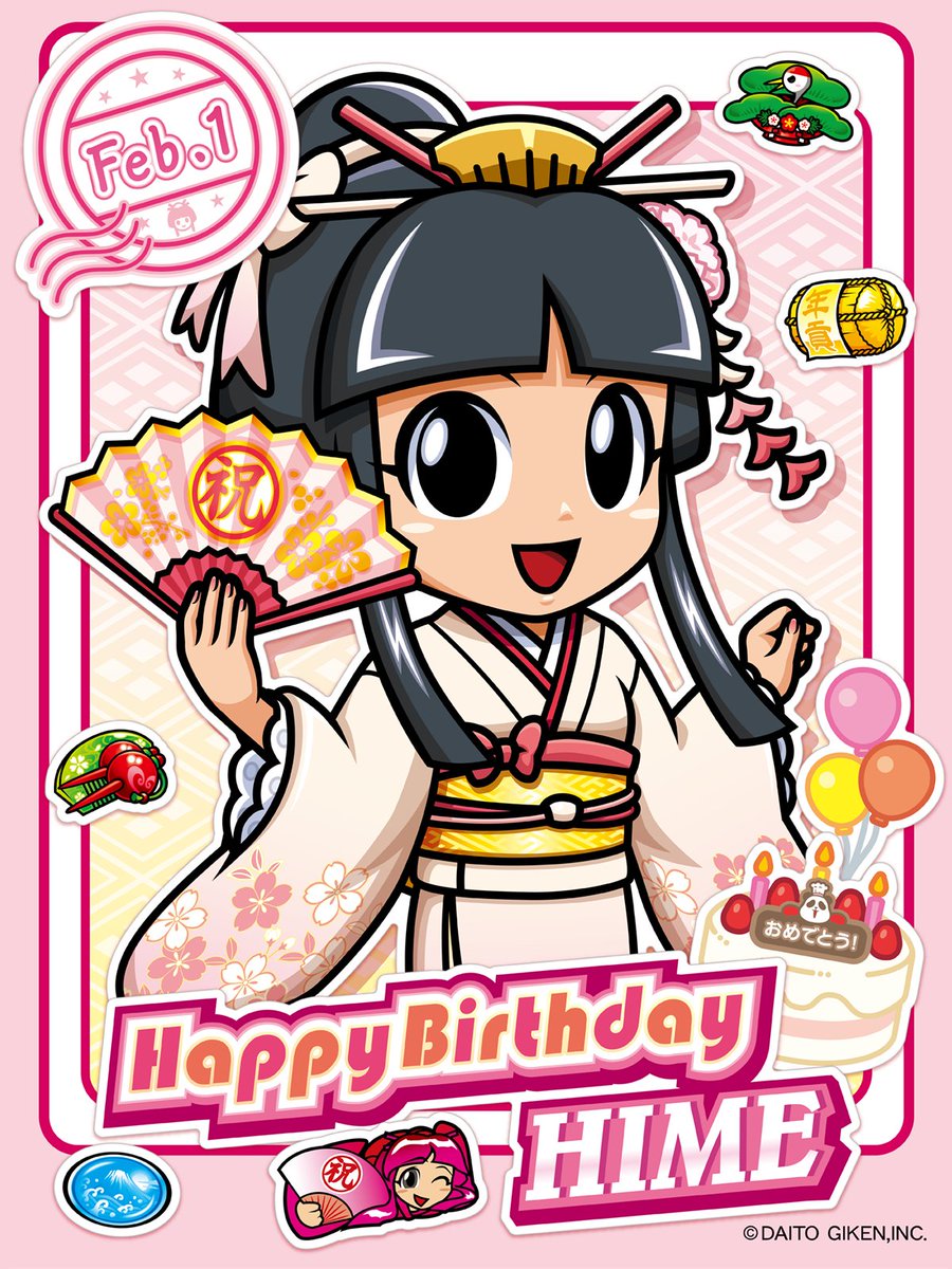 株式会社大都技研 (@DAITOGIKEN_JP) / Posts / X