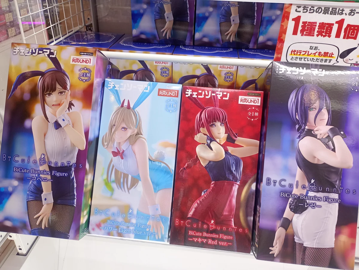 🧸ラウンドワン池袋店景品情報🎮 on X: 