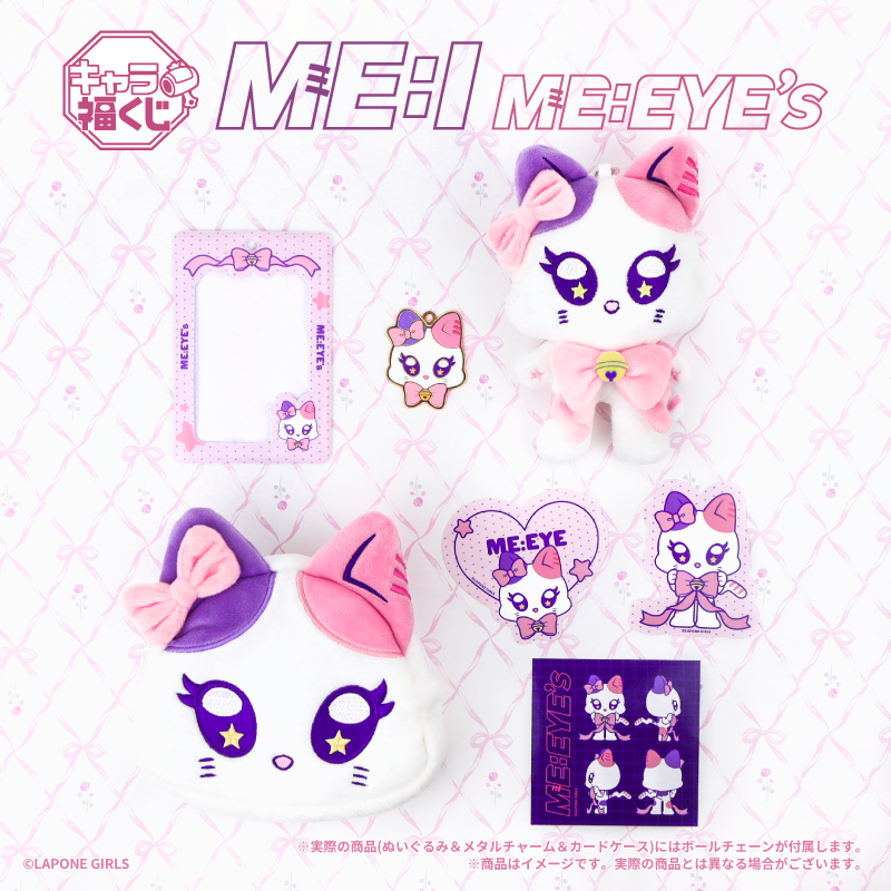 公式】フクヤ｜キャラ福くじ (@fukuya_kuji) / Posts / X