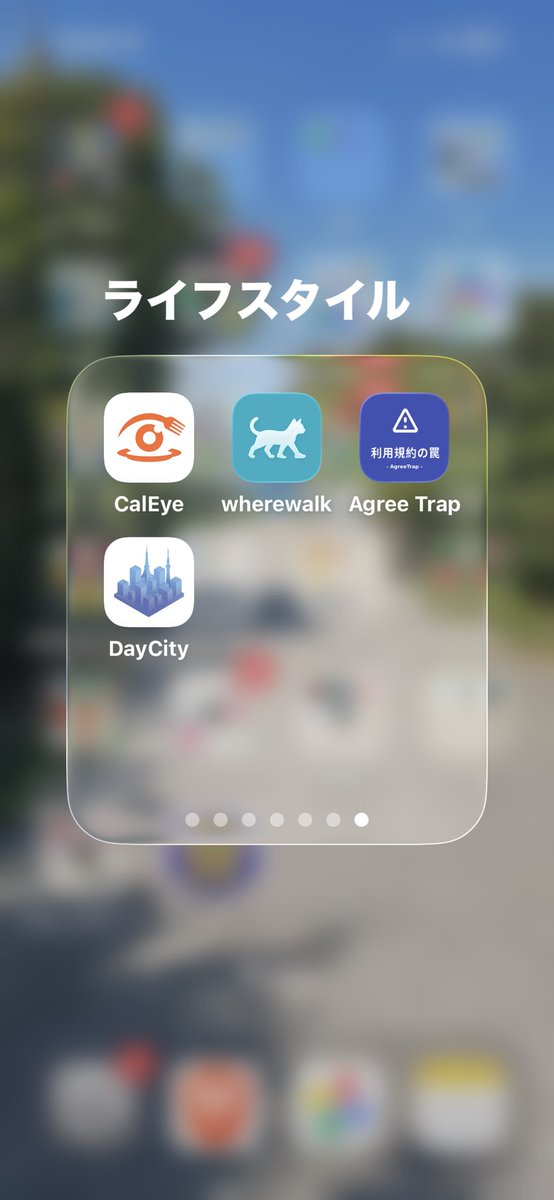 tofu_D_kozo's tweet image. あれからもっと増えました！
#個人開発収集界隈