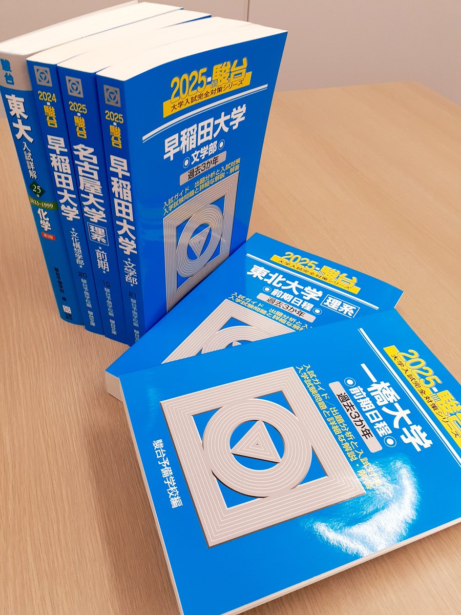 駿台文庫【公式】 (@sundaibunko) / Posts / X