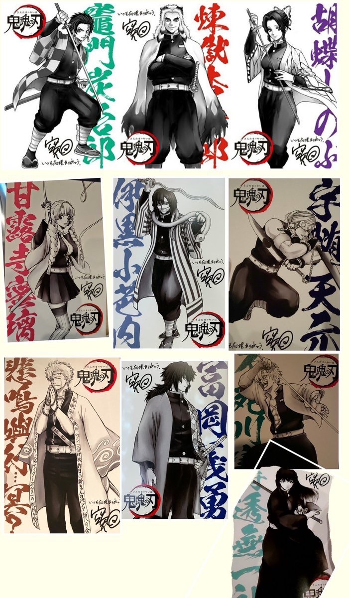 bozu_108's tweet image. 鬼滅ファンはこれ見たら興奮する選手権

最優秀賞

映画の入場者特典を鬼滅の刃のポストカード