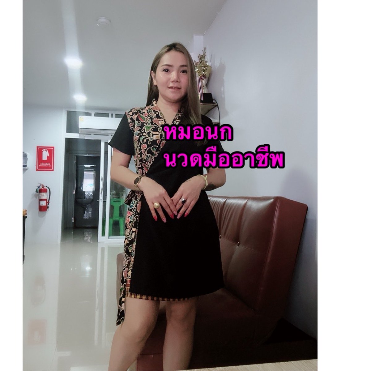 phakdeechit99's tweet photo. ส่งข้อความและโทรฟรีด้วย LINE กันเถอะ
https://t.co/66a9GFLiav

🙏🏻.สวัสดีค่ะร้านนวดในตัวเมืองเพชรบูรณ์จะร้า ยินดีให้บริการลูกค้าทุกท่านนะค่ะ❤️👩🏻‍🦰

☎️0644098329คุณนก🕊️.
#นวดเพชรบูรณ์ 
#นวดนอกสถานที่
#นวดผ่อนคลาย 
#ธัญชนกนวดเพื่อสุขภาพ🙏🏻❤️👩🏻‍🦰 https://t.co/y0qao7PsxY