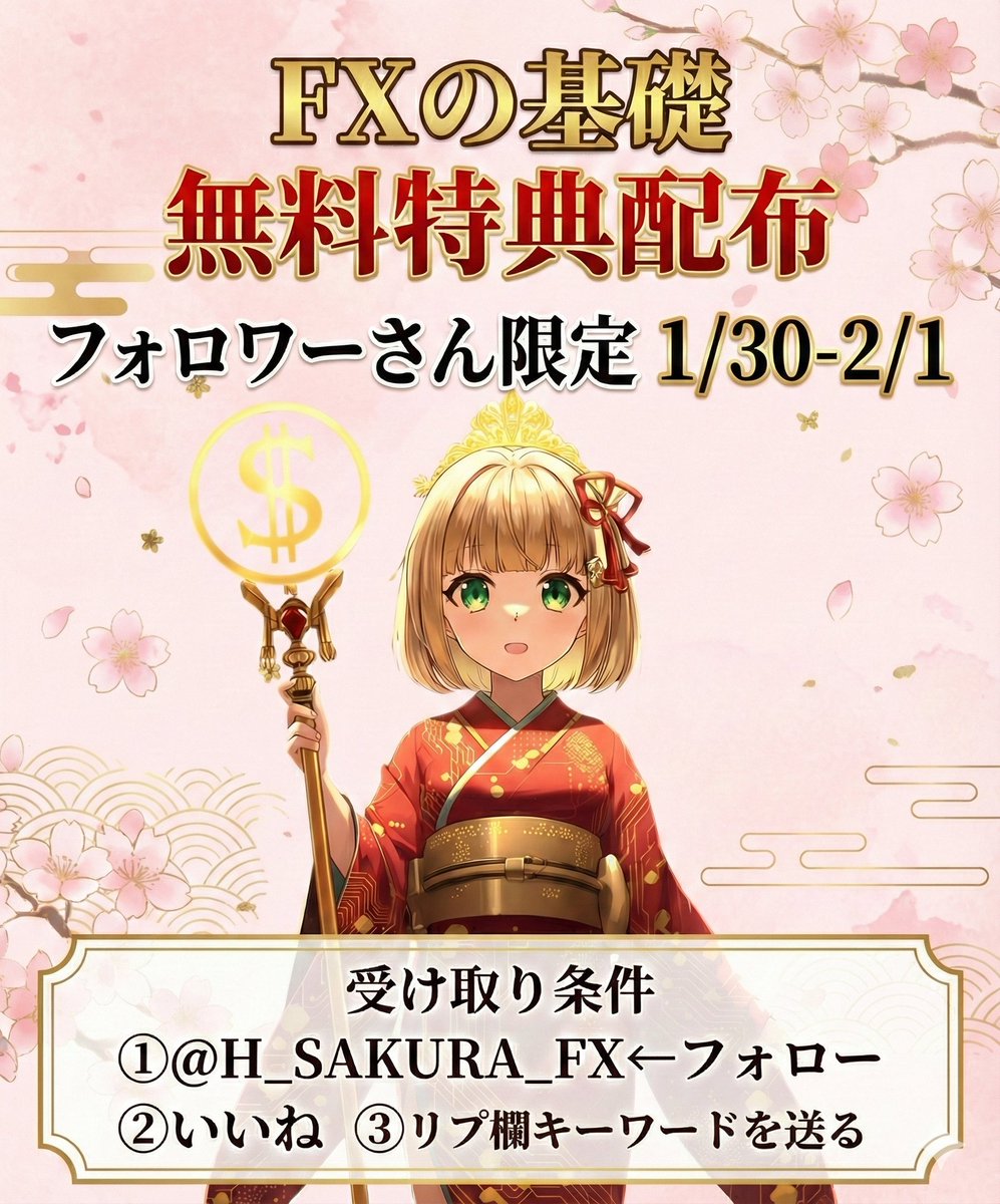 準備中 tweet media