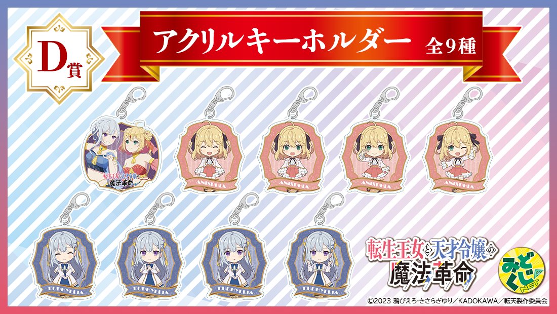 みどびよ! tweet media