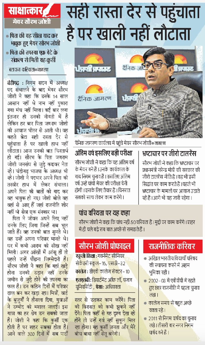 balwan kariwal tweet media