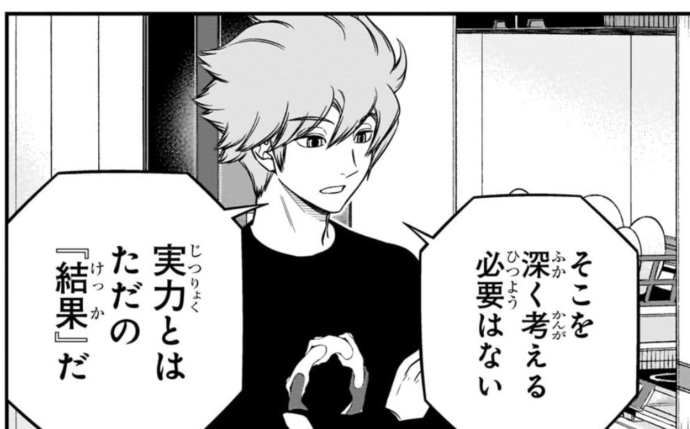 Bmoutput's tweet image. ワートリ内での実力議論はヒュース君(16歳)のこれです。