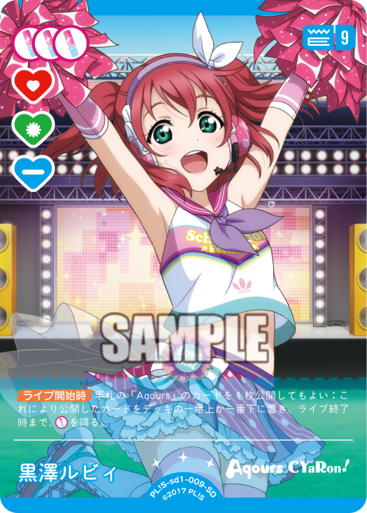 🎈＼#ラブカ 新カード紹介✨／🎈 2月28日(土)一般発売「スタートデッキ