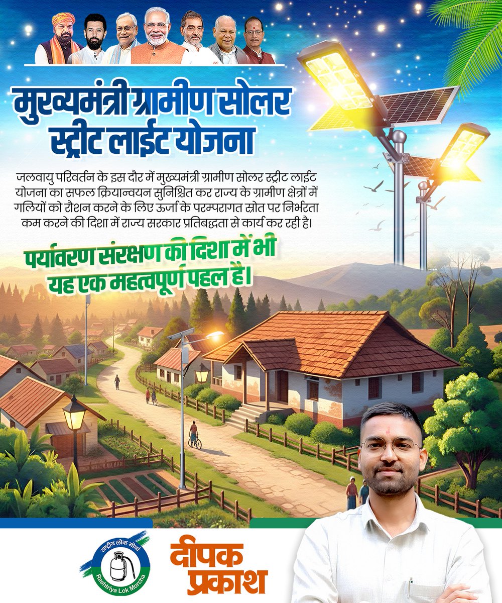 Deepak Prakash (@deepakrlm) on Twitter photo 