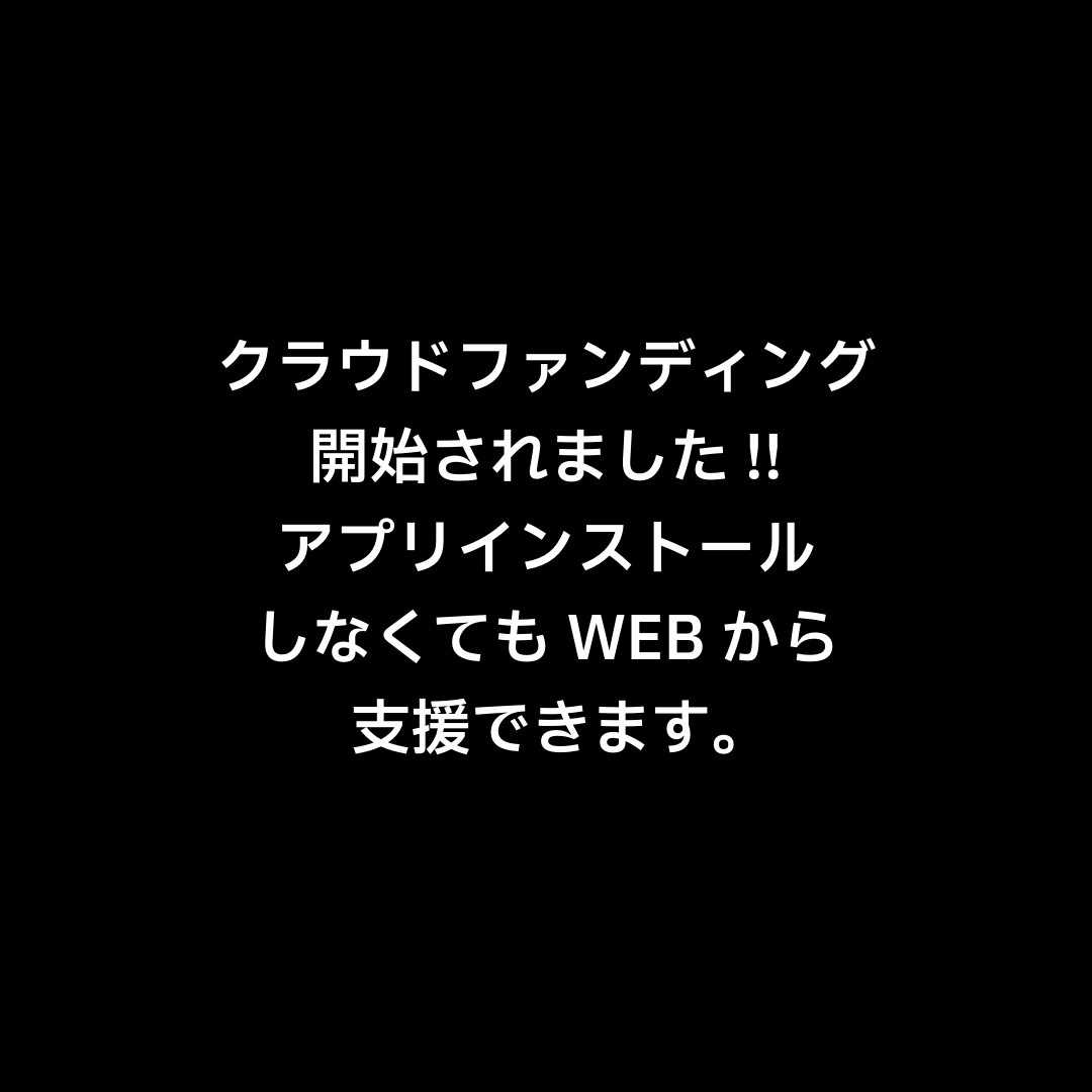 Muffin_Forest's tweet photo. #拡散希望
卵・小麦アレルギーにお悩みの方
最近グルテンが気になる方

アレルギーがあっても家族、友人と一緒に
食べてもらいたい
そんな思いで焼いています

どうか皆さんの支援よろしくお願いします

★支援ページはコメント欄に記載しています https://t.co/J3d8QyFYMW