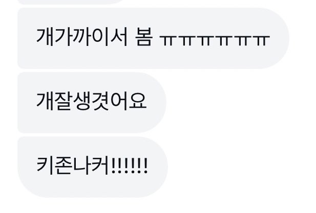 wasabiioo's tweet photo. 사귀고싶어….. https://t.co/ZQbdTfup7q