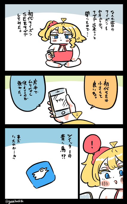 ちょっと感動したフロリダちゃん日記です。 "Impressive" Florida diary.