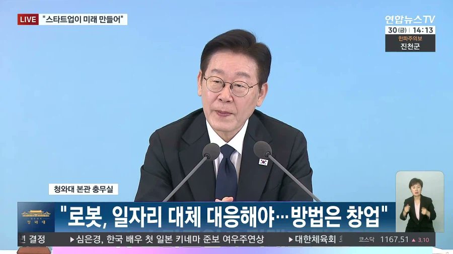 하... 저런 말을 언제까지 듣고 있어야 하나.

물론 그런 말을 한 적이 없다는 게 역사적 사실로 굳어 가지만, 적어도 대한민국 한복판에선 대통령이 '21세기판 마리 앙투아네트' 선언을 하고 있다.

"빵이 없으면 케이크를 먹으라"던 그 해맑은 무지가, 2026년 대한민국에서는 "일자리가 없으면