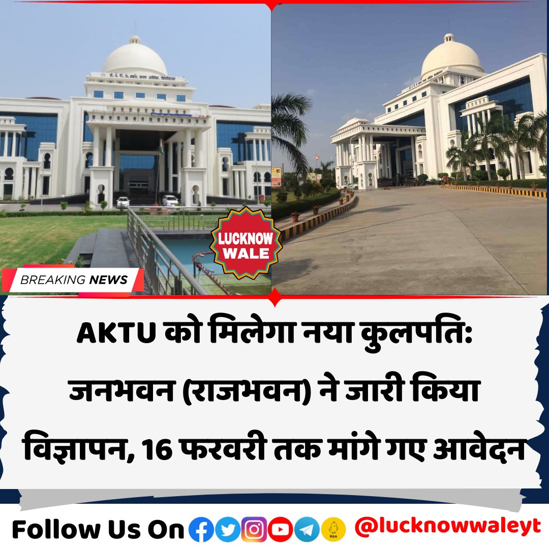 LUCKNOW WALE tweet media