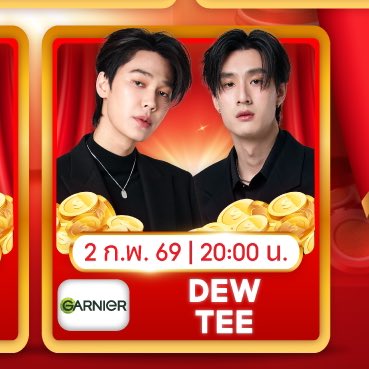 mynameisvoon's tweet image. shopee ไลฟ์มีดิวธี 2 ทุ่มมวันจันทร์นี้ กานิเย่ชูสพวกฮี กรี๊ดดดดดดดดดด 😭😭😭😭😭😭😭 รูปคู่หล่อมากทั้งสองคนเรย ㅠㅡㅠ♡ รอแล้วคับ ตั้งแจ้งเตือนรอไว้เลย ไม่พลาดๆๆ 

#dewtee #ดิวธี