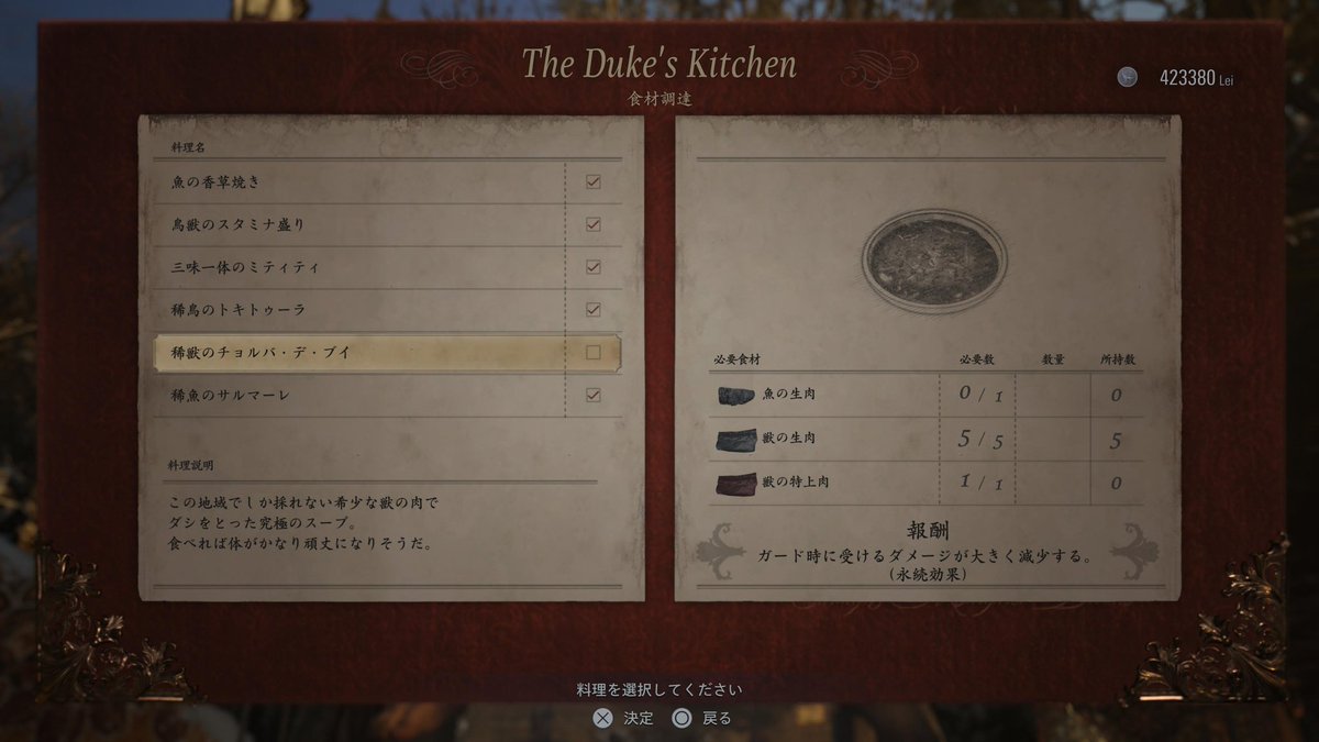 惣一郎 (@Soichiro__1023) / Posts / X