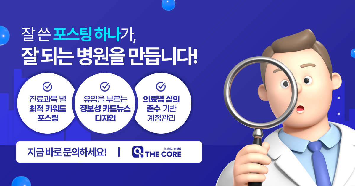trotjoa's tweet photo. #광고 와.. 이거 진짜 대박이네요 👍
환자가 직접 찾고 내원으로 이어지는 '병원 블로그 마케팅'

직접 확인해보세요 >>> https://t.co/GgnTXhyUAQ

#강추 #후�� https://t.co/1y5Q97VLBk