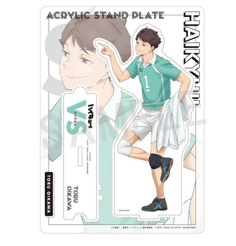 アニメイトで取扱中！ ハイキュー!! VS好敵手アクリルスタンドプレート