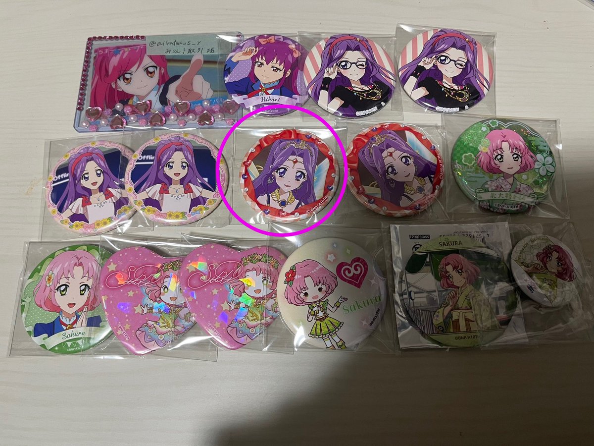 seagull0320's tweet photo. @aikatsu_s_y こんにちは!!
お声がけありがとうございます🙇‍♀️
お借りした画像のこちら、星座ドレスを着た美月と交換お願いしたいです🙌🏻
差額分、承知致しました!!ありがとうございます。
お取引のため、フォローさせて頂いてもよろしいでしょうか？ https://t.co/UNxvnJrYC0