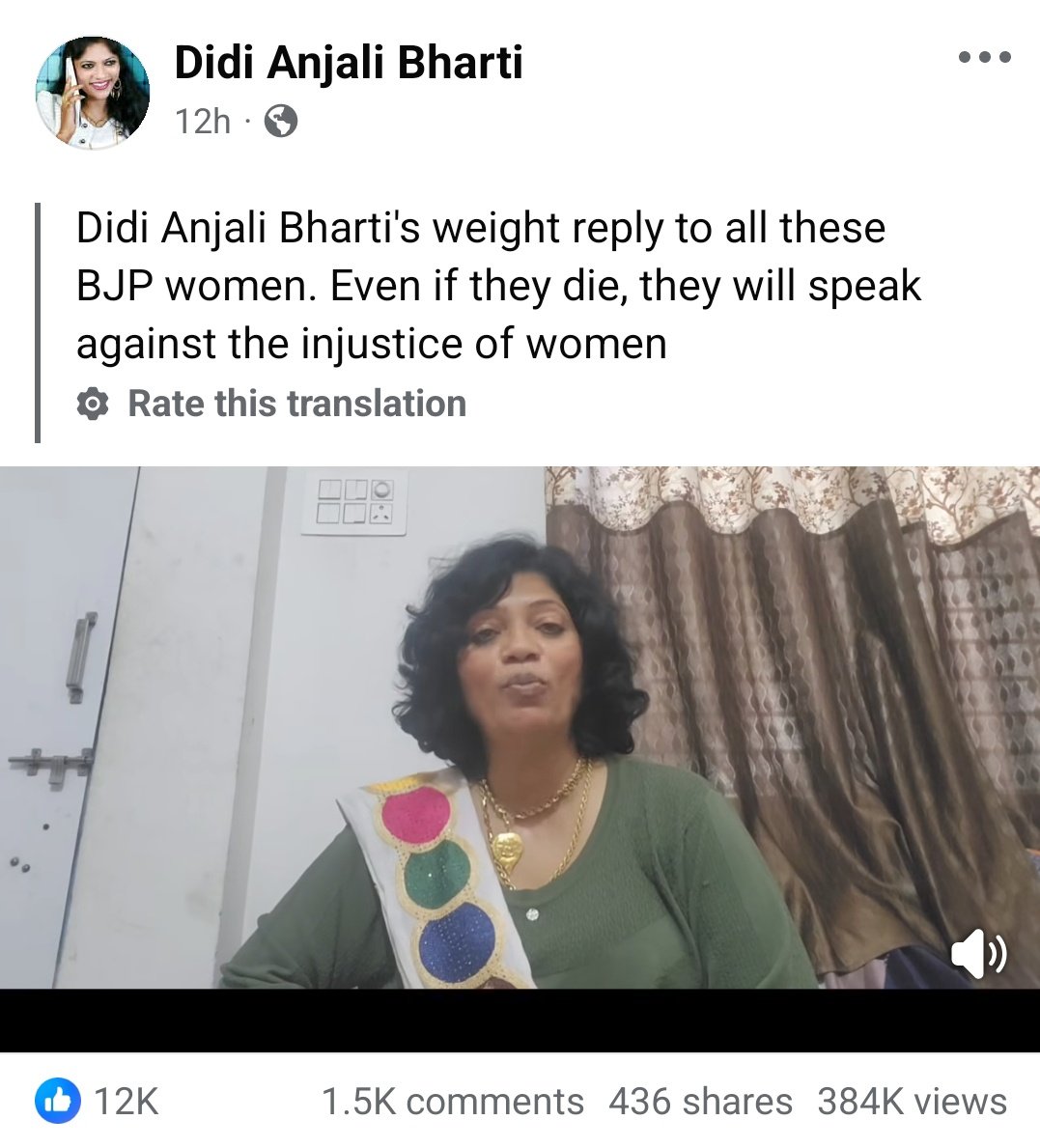 HPhobiaWatch's tweet photo. She threatened to r*pe Amruta Fadnavis and not arrested even after 4 days 

Forget apologising, she is even justifying against other BJP women 

Fadnavis is officially JD Vance 2.0 https://t.co/NrQ7ZnA8FH