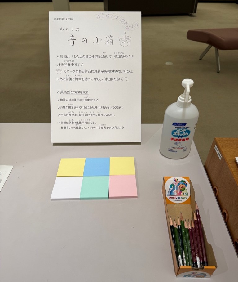 しもだて美術館 tweet media